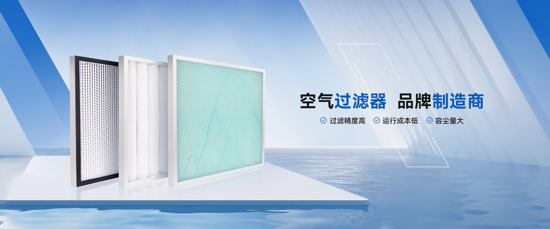 佳合凈化 空氣過濾器源頭工廠直供  10年制造經(jīng)驗(yàn)  2個生產(chǎn)基地  交付快至3天